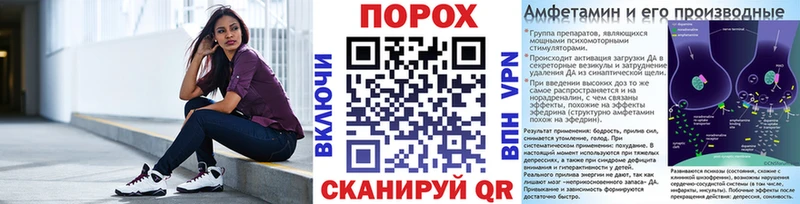 Первитин Methamphetamine  Чусовой 