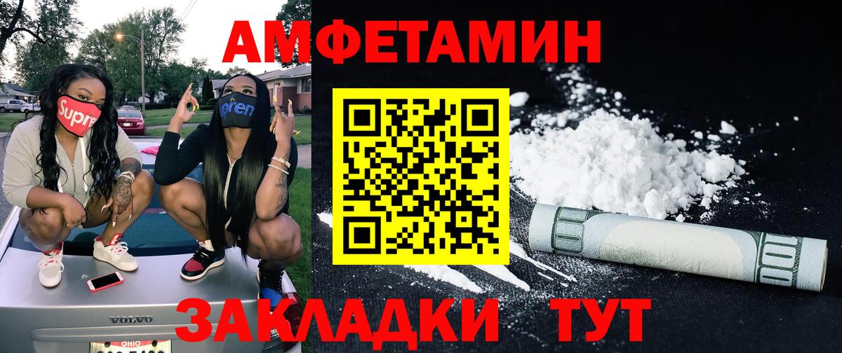 Первитин кристалл Чусовой