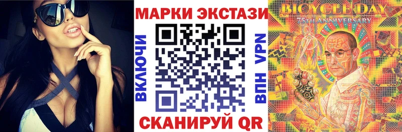 Марки NBOMe 1,5мг  ОМГ ОМГ рабочий сайт  Чусовой 