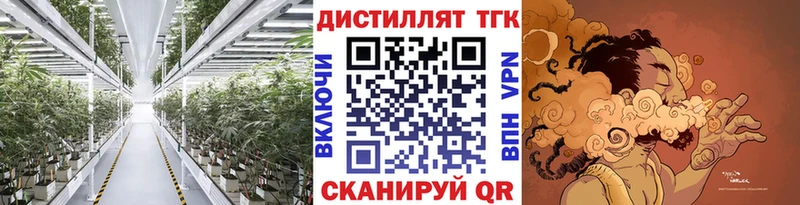ТГК жижа  магазин продажи наркотиков  Чусовой 