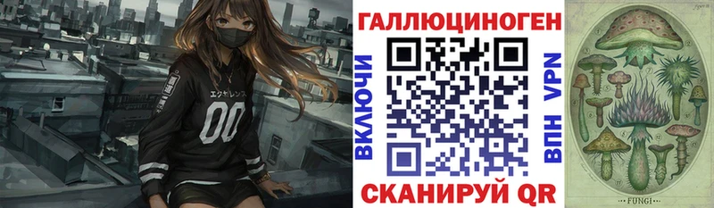 Псилоцибиновые грибы Magic Shrooms  Чусовой 