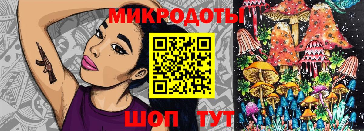 Галлюциногенные грибы ЛСД  Чусовой 