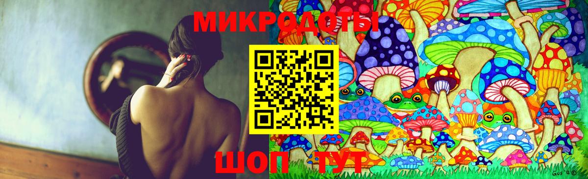Чусовой  Галлюциногенные грибы ЛСД  Галлюциногенные грибы мицелий  Вход с VPN 