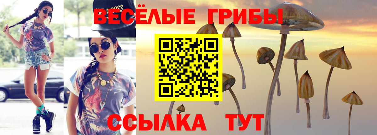 Лсд 25  ЭКСТАЗИ  Гашиш  Меф   Чусовой  Конопля  Вход с VPN  Кокаин  Гашиш  МЕТАМФЕТАМИН 