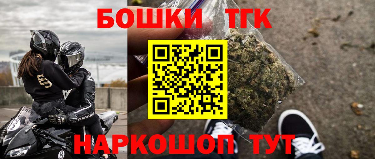 Шишки марихуана SATIVA & INDICA Чусовой