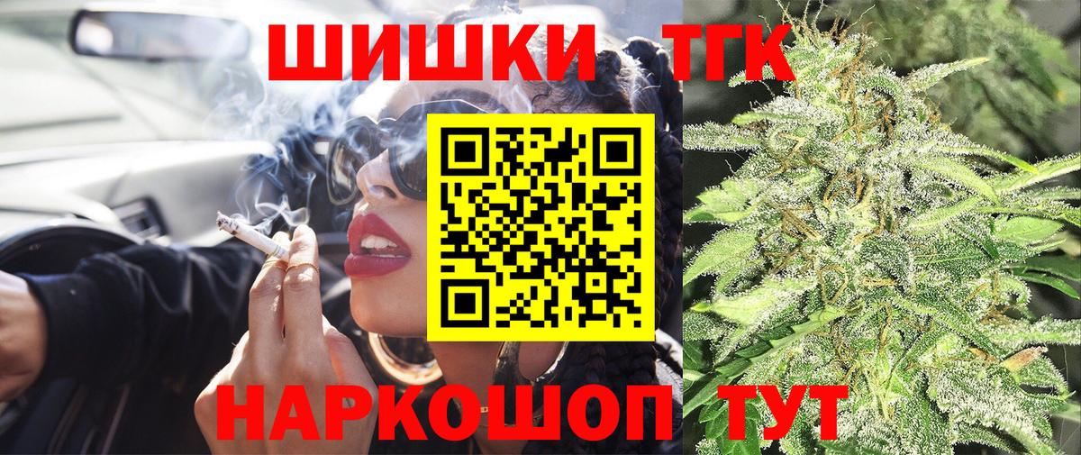 Шишки марихуана LSD WEED Чусовой