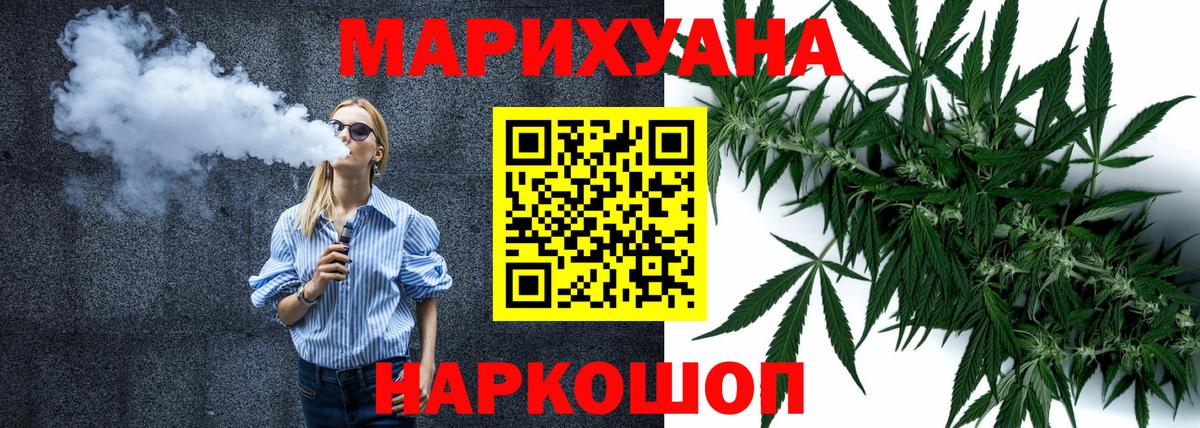 Конопля семена  Шишки марихуана конопля  Чусовой  Вход с VPN  Бошки марихуана марихуана 